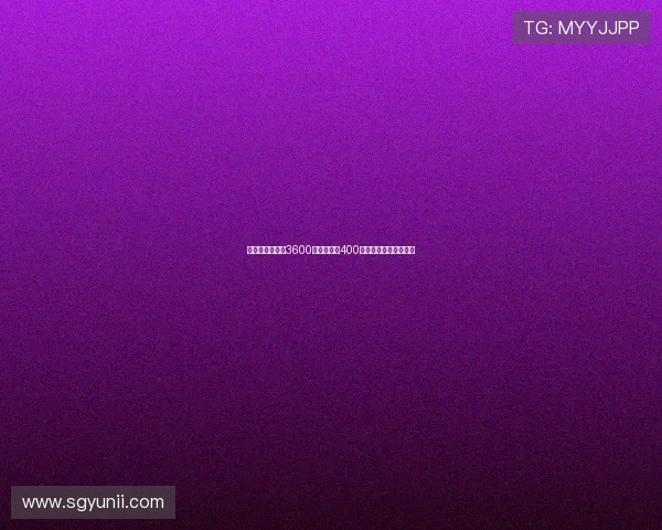 佳夫转会费定为3600万欧元外加400万欧浮动奖金正式加盟