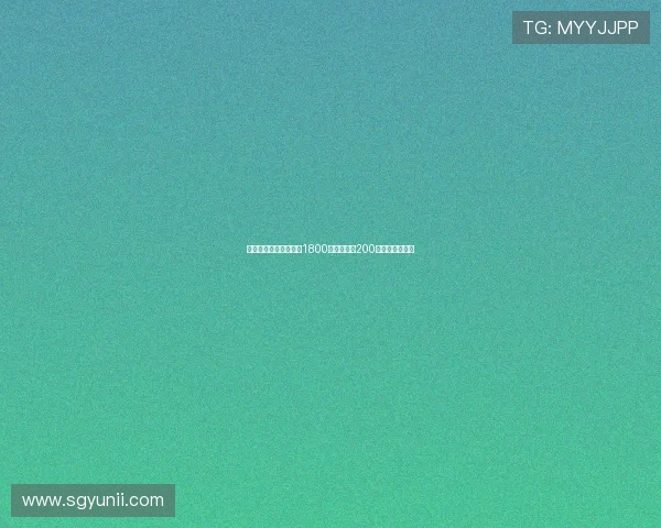 莫雷托德温特转会费为1800万欧固定加200万欧浮动创纪录