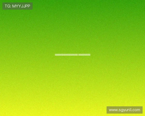 西班牙足协投入千万欧元推动女足基层发展 助力未来足球人才培养